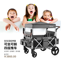 Childrens outdoor twin babies can sit and lie down and travel baby artifact baby two-child camp four carts