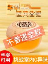 Air fresheners bedroom room permanent perfume lavender household wardrobe toilet toilet deodorizing artifact