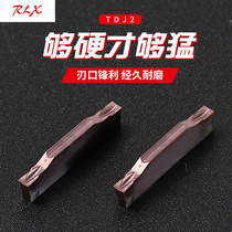 CNC walking machine blade grooving knife cutting knife blade steel parts TDJ2 stainless steel special pass-on