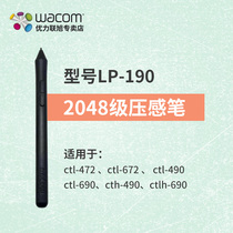 WacomLP190 pen holder suitable for CTH690 CTL490 CTL672 CTL472 WACOM LP-190-0K