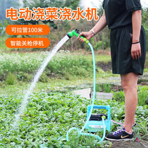 Watering artifact Watering machine Household pastoral charging pump Small water absorption automatic portable pump for agricultural users