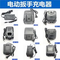 Woodworking electric wrench electric drill rechargeable lithium battery angle grinder electric screwdriver battery straight socket charger