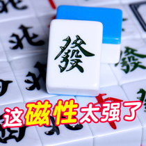 Automatic mahjong machine special mahjong brand home four-port machine positive magnetic large medium number 42 44 46 machine mahjong