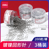 Deli office paper clip Office color mini hand account roll trouser leg buckle pin Large curved needle paper clip box stationery paper clip folder ring needle Stationery pin small curved pin Large