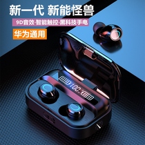 Bluetooth headset 2021 New Huawei wireless binaural mate30 in-ear p20pro glory mobile phone 9x universal nova6 driving special note10 Android original male