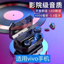 Suitable for vivo Bluetooth headset wireless binaural x60 in-ear iqoo5 high sound quality x27 earbud s9e a pair of micro special listening s7 sports original universal Android men and women
