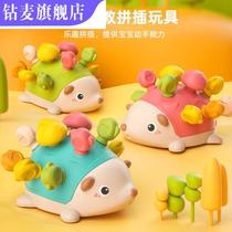 Montessori childrens educational early education matching toys 1-2 year old baby Montessori fine motor training