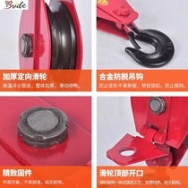 Wire rope special hoist Manual ring Lifting pulley Hook group Lift hook pulley Labor-saving small crane