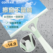 Glass wipe restaurant artifact scraper silicone turntable scraper cleaner with restaurant table cleaning scraper strip spray water