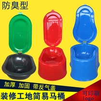 Temporary toilet for decoration plastic squat toilet urinal disposable plastic simple urinal on site thickening