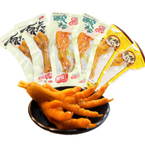 A hundred to eat salt baked chicken paws sour and spicy pepper flavored chicken feet Guangdong specialty Lo-flavored snacks cooked food casual snacks
