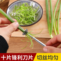 Tonno Plum Scallion Silk Knife Ultra-fine Chopped Onion Silverware Vietnamese Kitchen Restaurant Creative Planing Onion Flower Cutting Silk Styling Tool