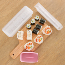 Tongnuo sushi mold Food grade safety household seaweed bag rice sushi roll tool Japanese rice ball mold
