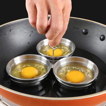 Tongnuo love steamed egg mold food grade stainless steel household poached egg breakfast boiled egg model