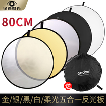Shenniu reflector 80CM five-in-one photography photo patch portable folding location props playing light board soft light