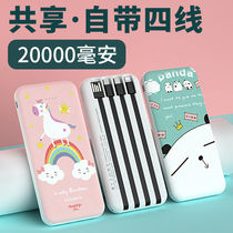 (Official Recommendation) Self-belt Charging Treasure Ultra-thin Small Portable 20000 mA Super Capacity Three-in-One for Apple oppo Xiaomi vivo Special 1000000 Custom 20001