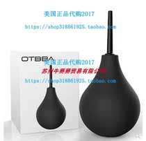 OTBBA Enema Bulb Clean Anal Silicone Douche for Men Women Ce
