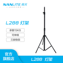 nanlite Nanguang Photography Lamp Stand Universal Telescopic Light Bracket L288