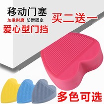 Creative door stopper door stopper door stopper non-perforated rubber door stopper door wedge door clapboard door anti-collision and windproof door blocking
