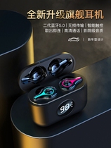 True wireless Bluetooth headset 2021 New Noise reduction single ear double ear long standby semi-in-ear game dedicated non-delayed Sports male running female invisible Apple Xiaomi Huawei dedicated