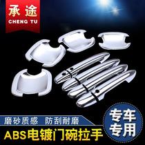 Dongfeng Fengshen AX4 AX7 S30 H30 AX3 AX5 Grace MX5 MX6 modified men wan handle decorative stickers