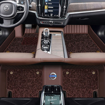 Volvo S90 car mat leather S60 XC60 XC90 XC40V60 full surround double layer special customization