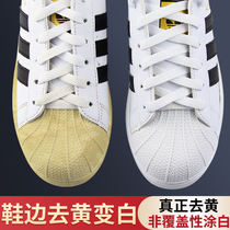White shoes to oxidizer, reducing agent to yellowing agent, cleaning and whitening AJ shell head shoe edge yellowing bleaching agent