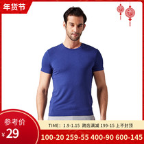 Figure way outdoor Senselead spring and summer men round neck quick-drying short sleeve T-shirt solid color breathable quick-drying sports short T-shirt