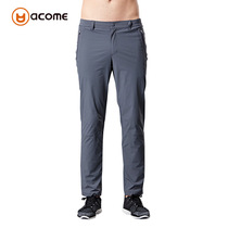 Figure way outdoor Acome Akum men and women couples stretch quick-drying trousers breathable quick-drying sports casual pants