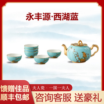 Mrs. Yongfengyuan Porcelain Household High-grade Ceramics 8 9 Head Tea Set Cover Bowl Teapot Tea Cup