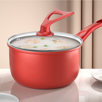 Wanbao snow flat pot small milk pot supplementary food pot instant noodle pot non-stick pot home small pot baby cooking hot milk soup pot