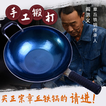 Yan Blacksmith handmade Zhangqiu iron pot forged old-fashioned flat-bottomed frying pan Handmade non-stick pan Gas induction cooker universal
