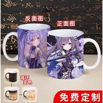 Anime game Original God mug Koli around color change cup with lid spoon coffee cup DIY couple Cup