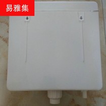 971 toilet squatting water tank 12L flushing water tank squatting water tank squatting water tank
