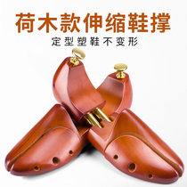 Shoe last shoe expanders womens shoes bracing large device expansion shoe support adjustable shoes expansion support long Universal Men