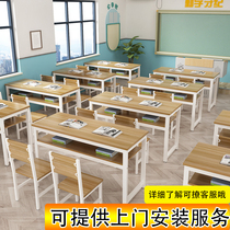Class Table And Chairs School Furniture Students Study Table School Training Table Primary And Secondary School Tutoring Double Double Class Classroom Remedial Classes