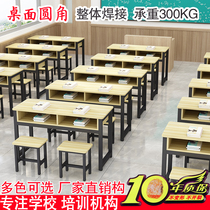 Class Chairs Students Study Rounded Corner Table School Training Table Primary And Secondary School Tutoring Double Double Class Classroom Coaching Class