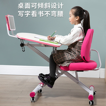 Childrens learning table and chair integrated lifting home table set student mobile writing folding desk