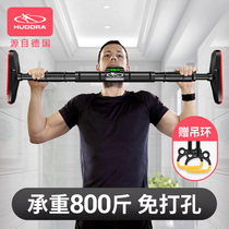 German HUDORA fitness horizontal bar indoor exercise power-up device non-perforated household wall door frame telescopic bar