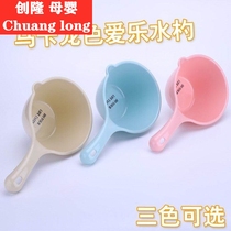 Bath mini water spoon household water drift scoop water scoop water scoop water scoop toilet long handle kitchen small plastic spoon