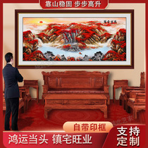 Self-adhesive mural painting Hongyun head Chinese painting landscape painting living room calligraphy and painting office decoration backer hanging painting cornucopia