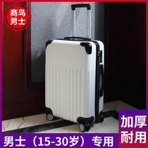 Luggage mens suitcase trolley case 2021 New thick fashion password box strong and durable suitcase 20 inch