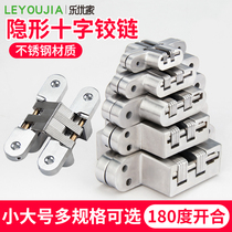 Hidden hinge Folding door Invisible door hinge Cross hinge Hidden hinge Hidden three-dimensional adjustable secret door hinge