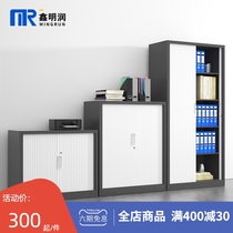Xinmingrun office filing cabinet push-pull rolling door storage short cabinet iron file certificate cabinet with lock