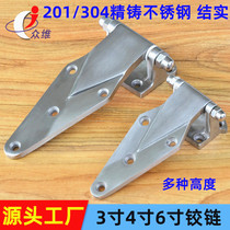 Stainless steel oven hinge cold storage door hinge steamer oven hinge drying box industrial hinge freezer door accessories