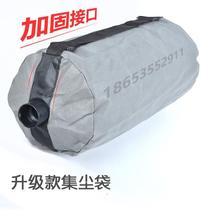 Grinding machine accessories Daquan Wall grinder sand paper machine grinding disc dust bag motor rotor carbon brush dust suction pipe