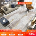 Turkey imported American light luxury carpet modern simple grey tea table blanket living room northern Europe bedroom bedside blanket al