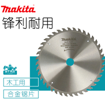 Pasta Makita woodworking hard alloy saw blade 7 9 10 12 inch wood cut cut sheet electric circular saw saw blade