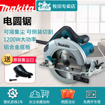 Makita electric circular saw 7 inch woodworking portable saw HS7600 high-power chainsaw flip disc saw power tool
