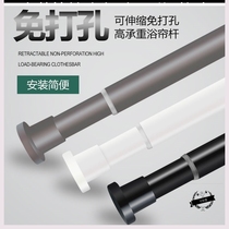 Balcony simple clothes rack Bathroom punch-free clothes rack Bathroom retractable shower curtain rod Curtain rod strut